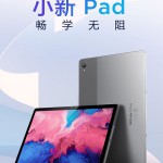 Lenovo Xiaoxin Pad P11 4GB|64GB New 100% Fullbox — ảnh 1