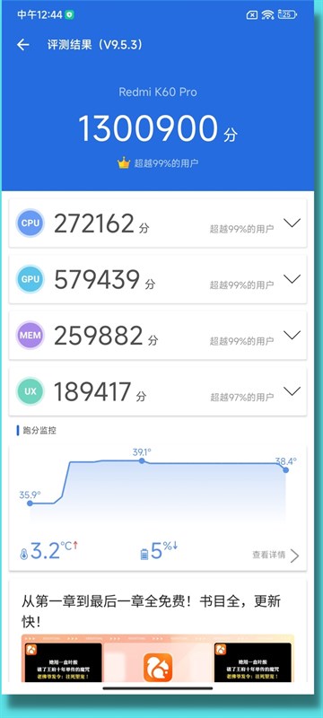 redmik60_1400x3110-800-resize
