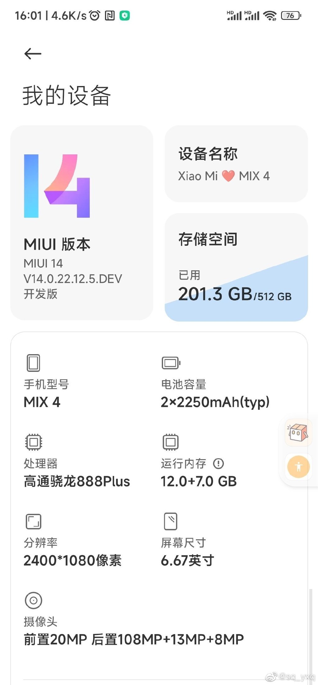 6fde8345ly1h94k8azbdgj20u01smwi9