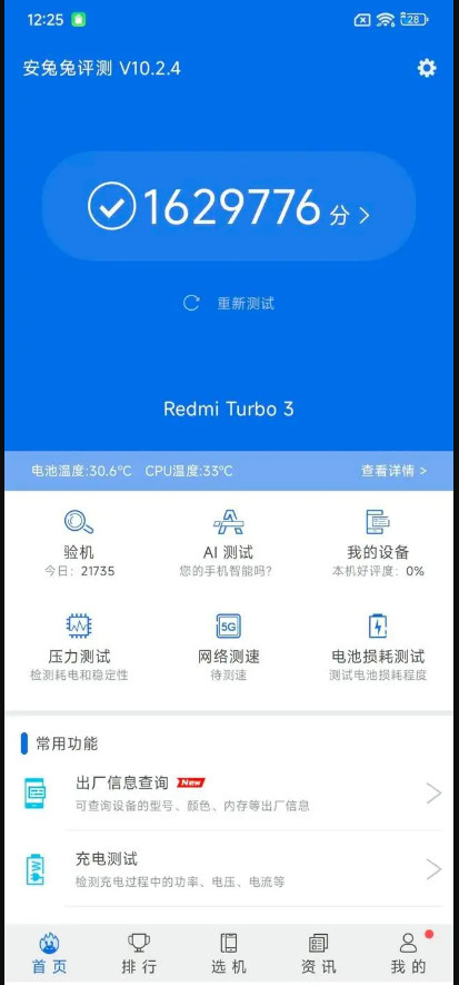 z5337417770485_4db5b3a5b8c067d98e83b8b25b1e7cd0 (1)